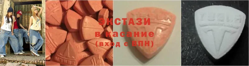 купить закладку  Старый Оскол  Ecstasy XTC 